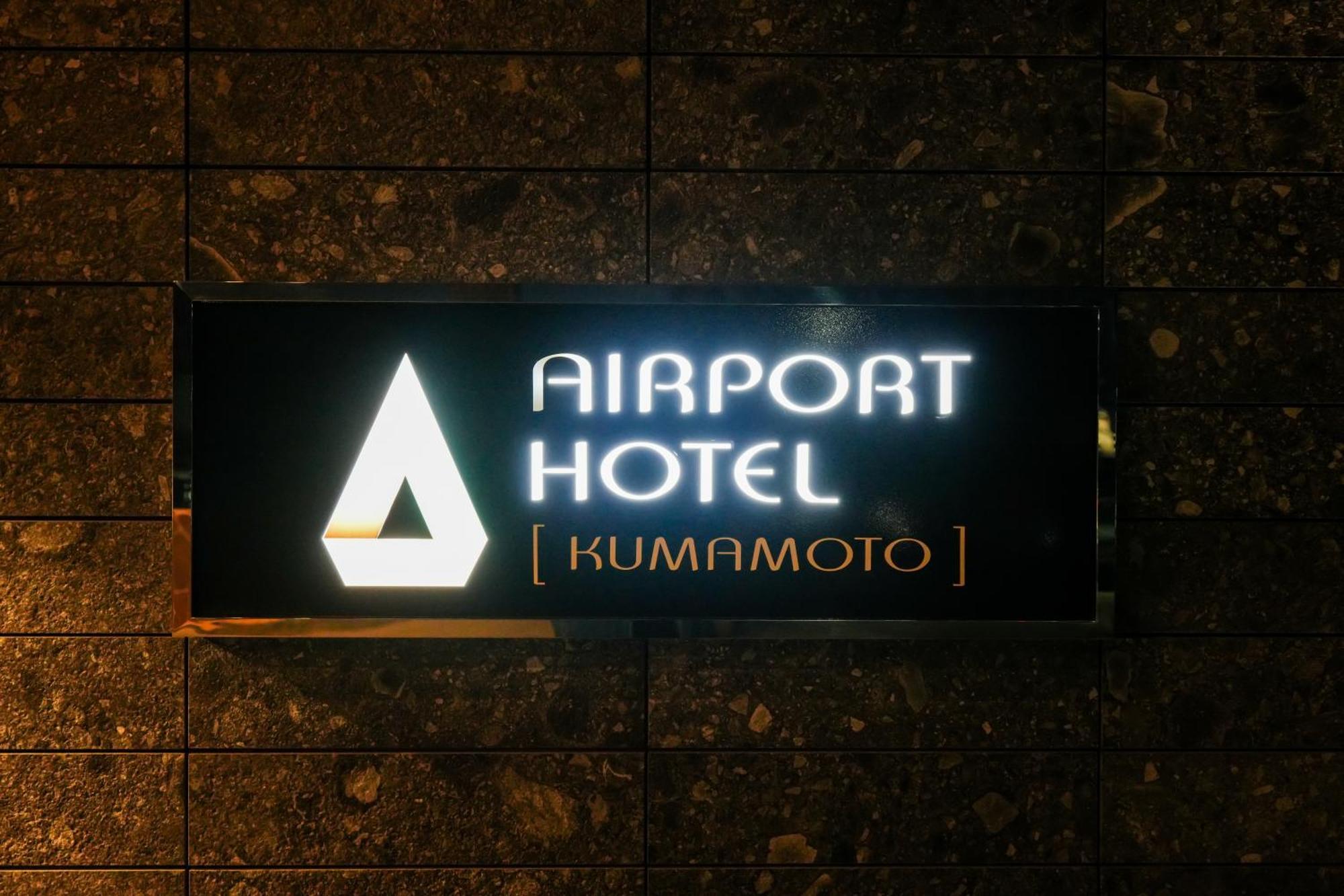 Airport Hotel Kumamoto Ozu  Exterior photo