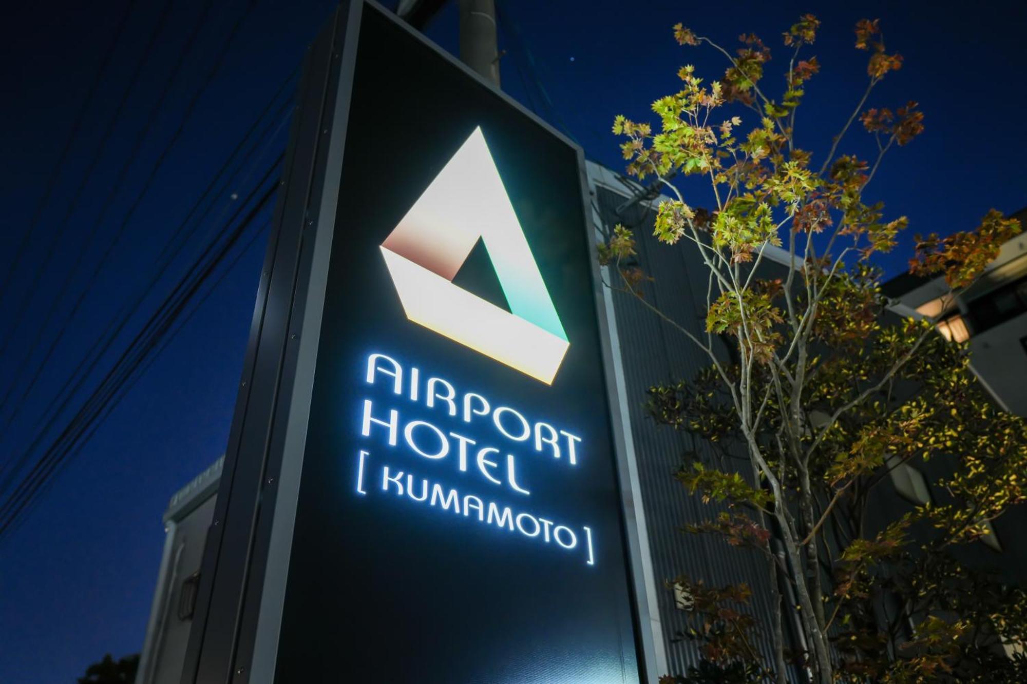 Airport Hotel Kumamoto Ozu  Exterior photo